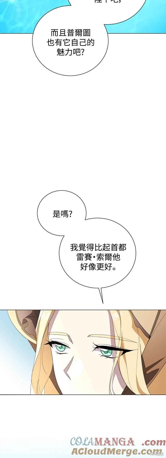 第98话