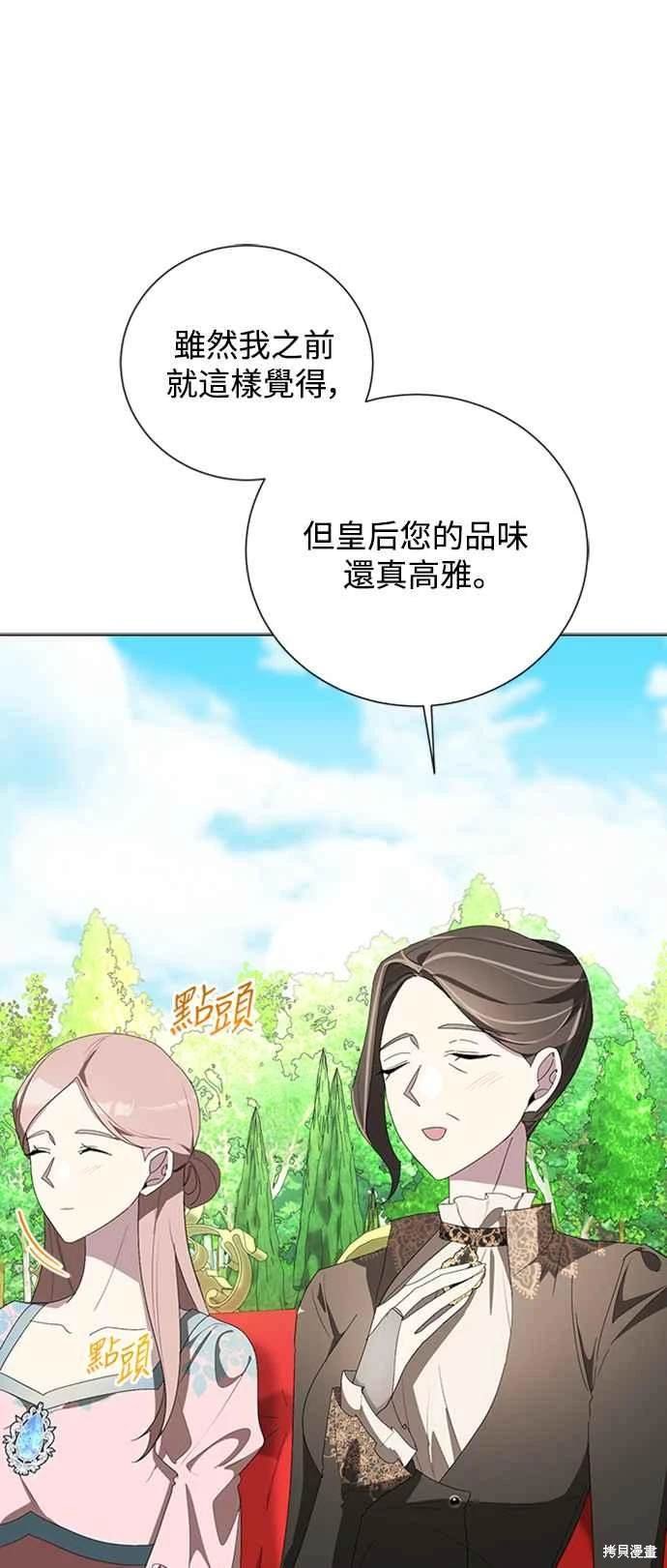 第98话