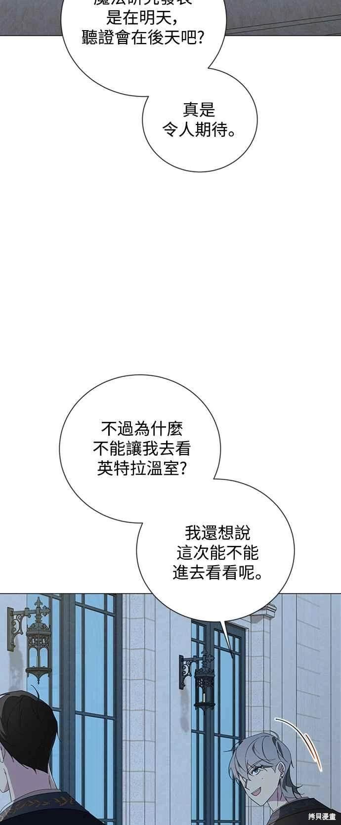 第98话