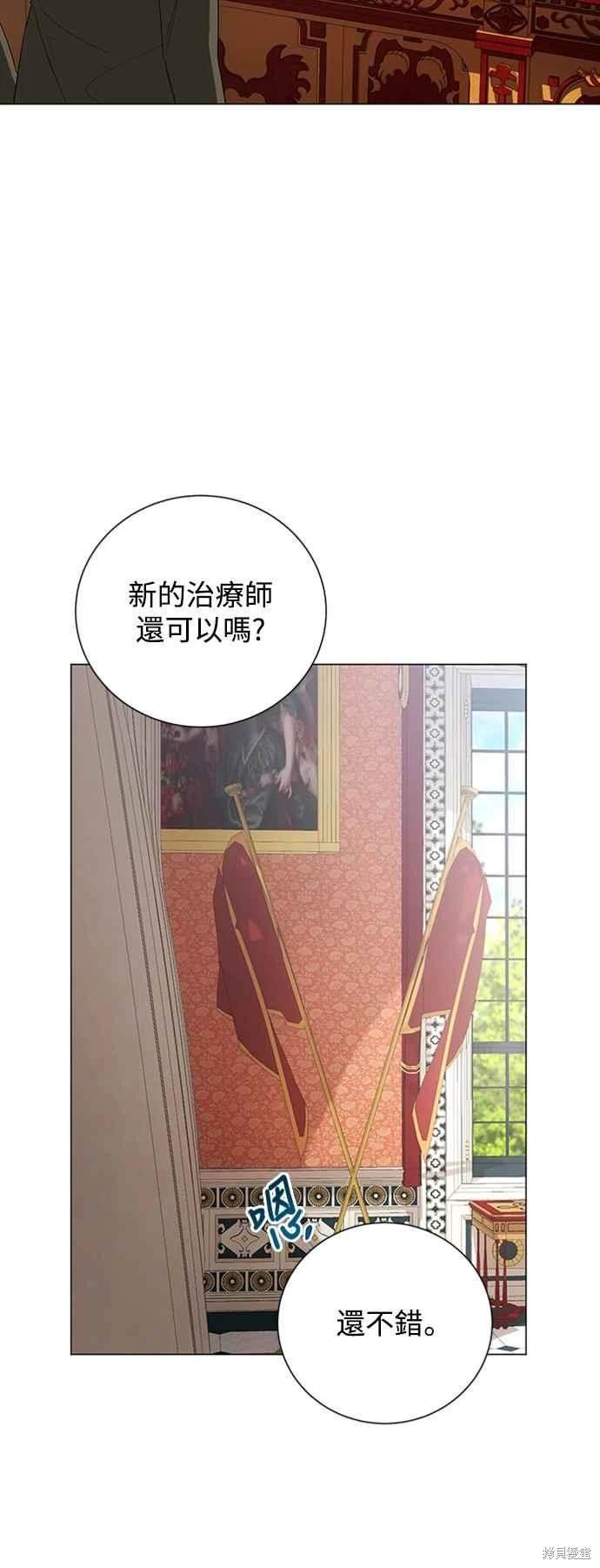 第98话