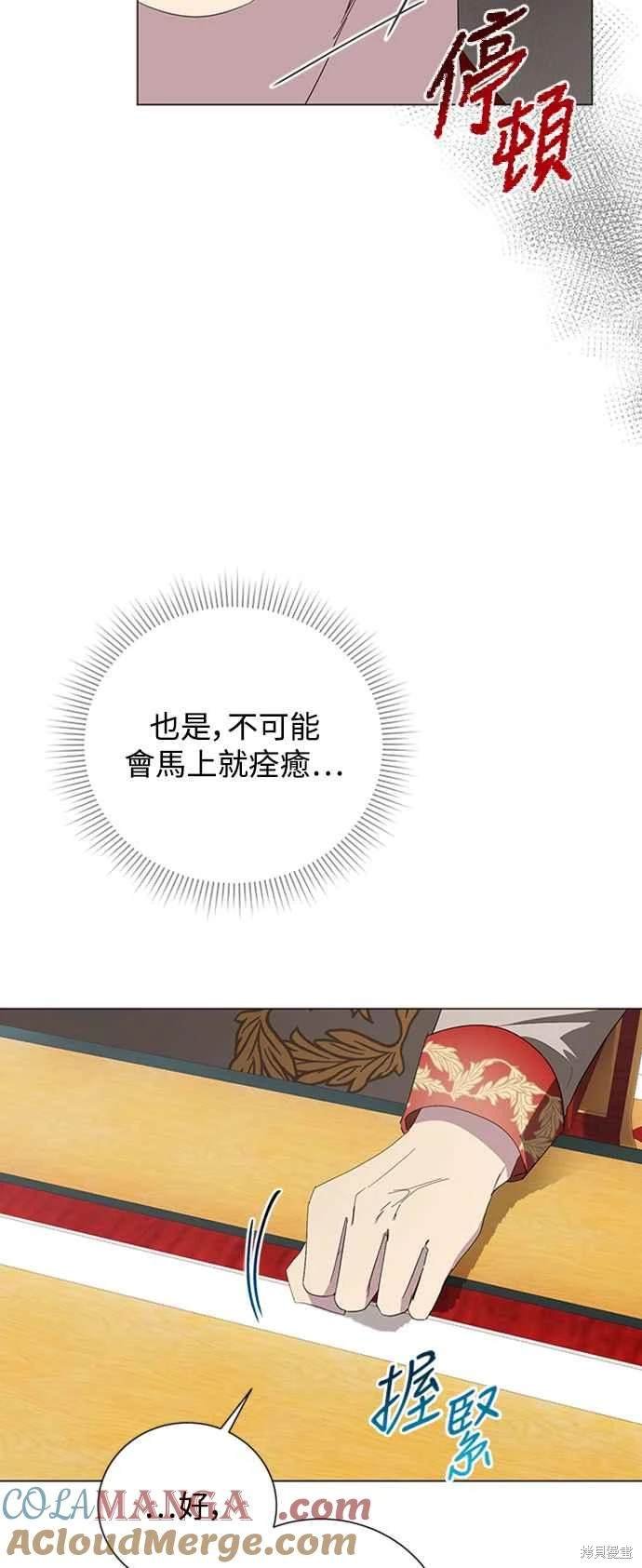 第98话