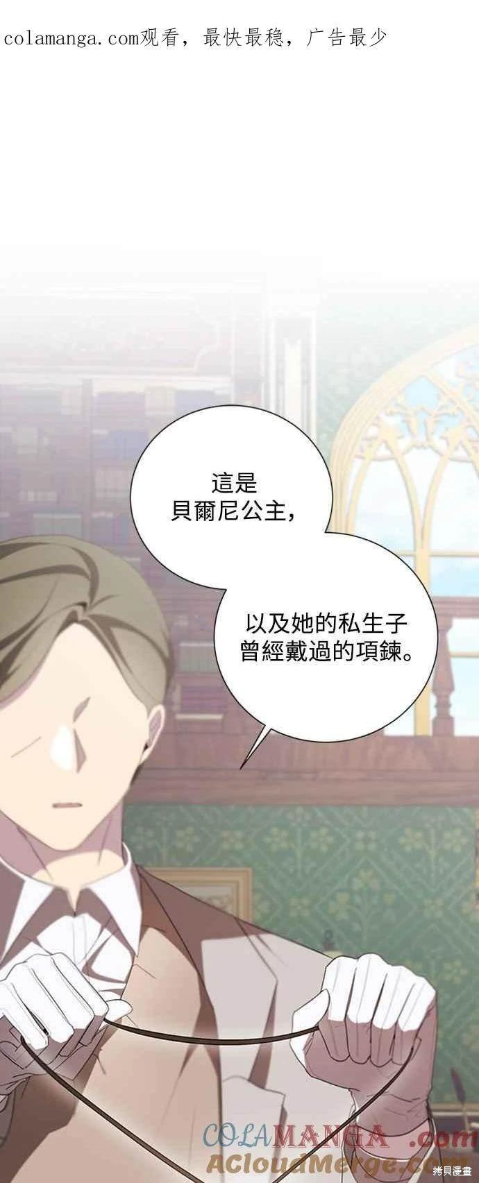 第99话