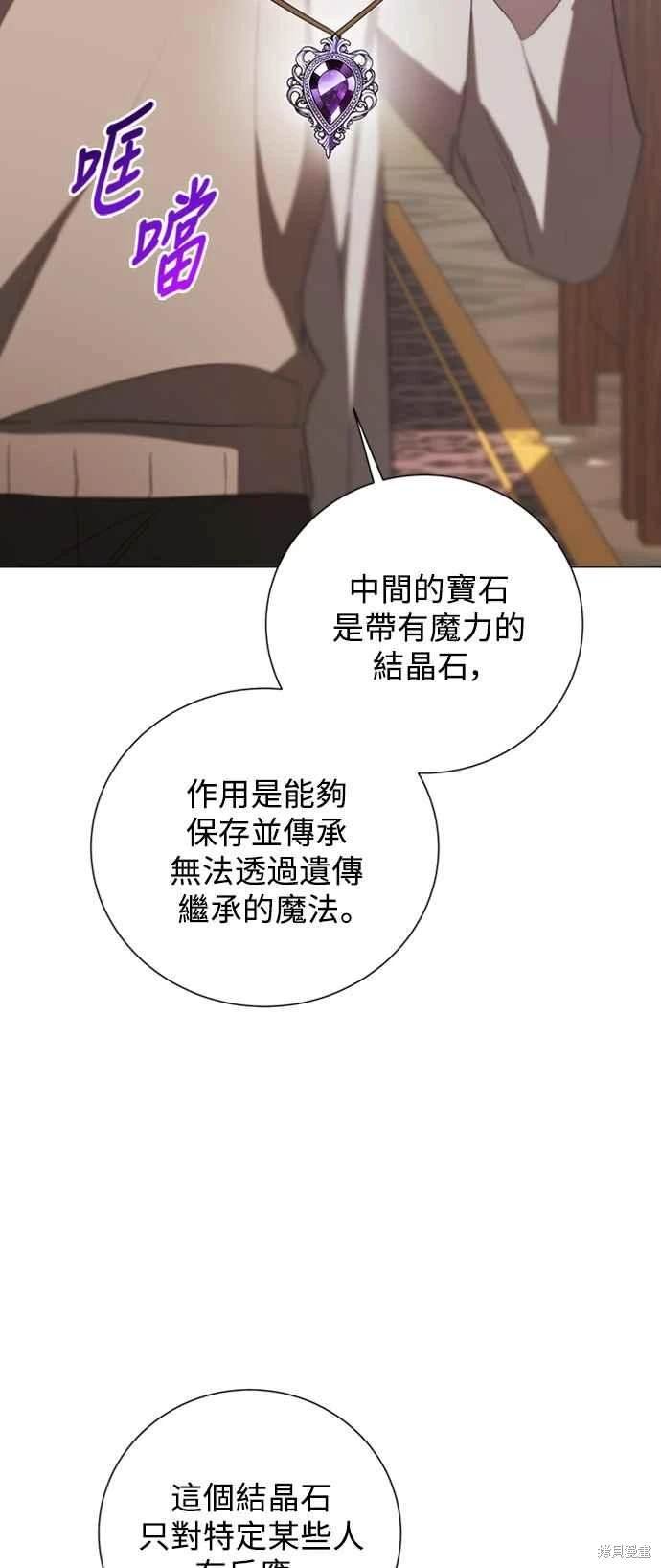 第99话