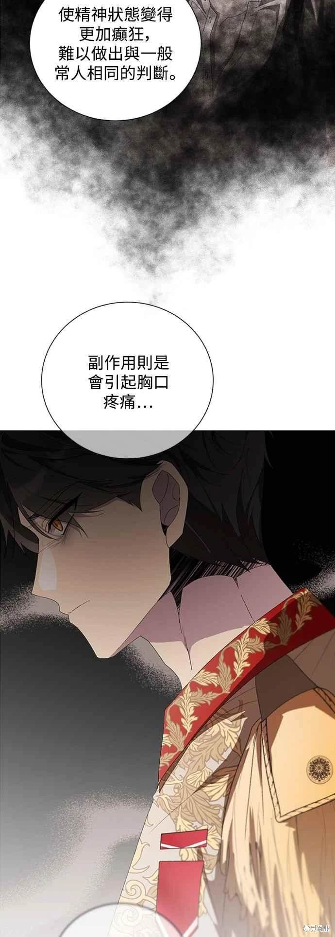 第99话