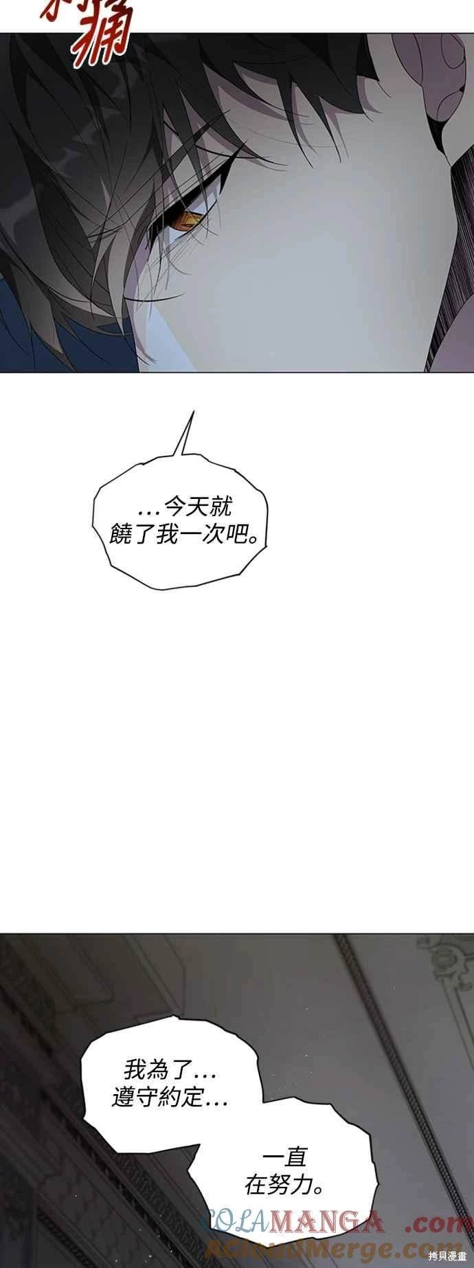 第99话