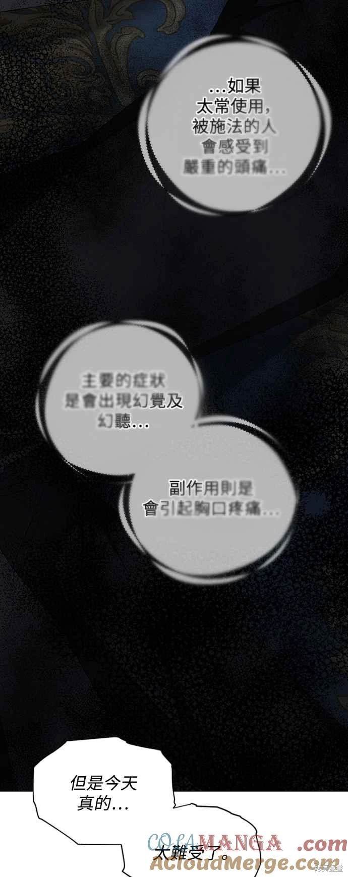 第99话