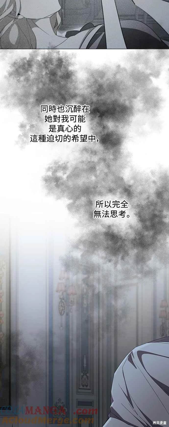 第99话