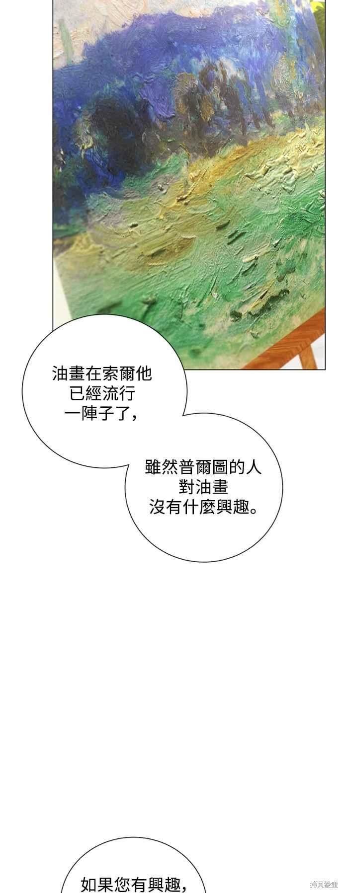 第99话