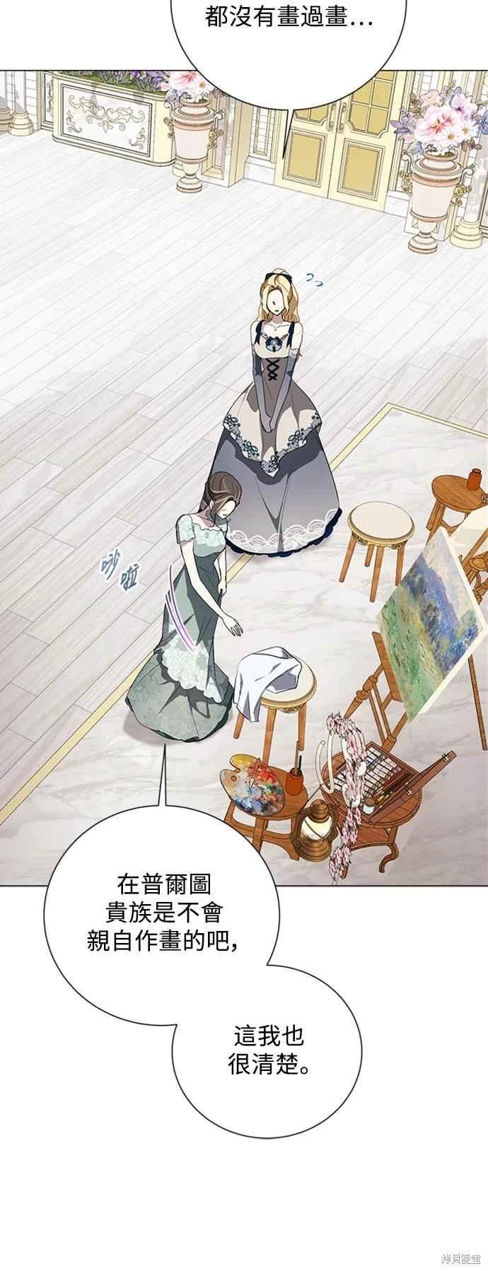 第99话