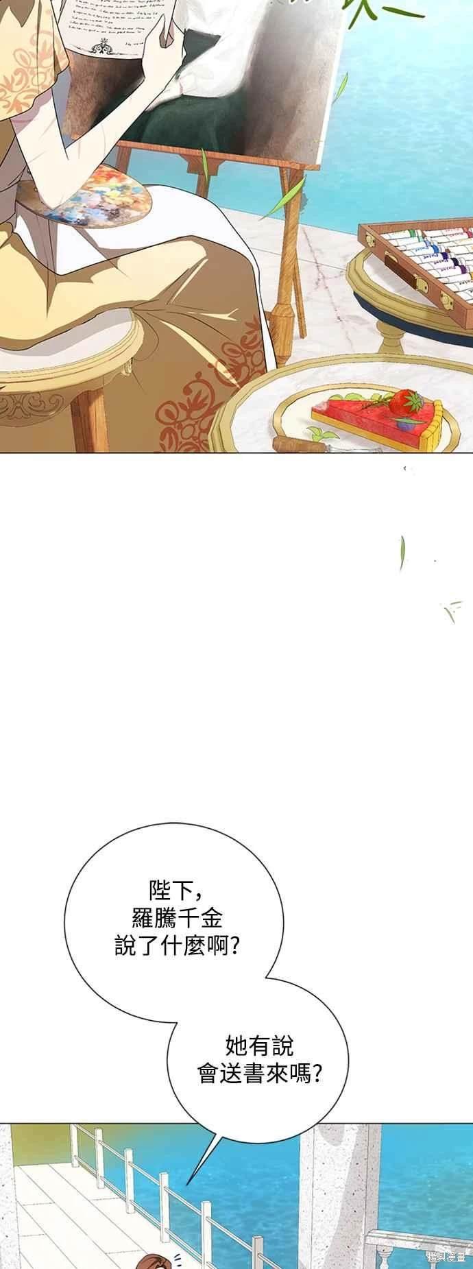 第99话