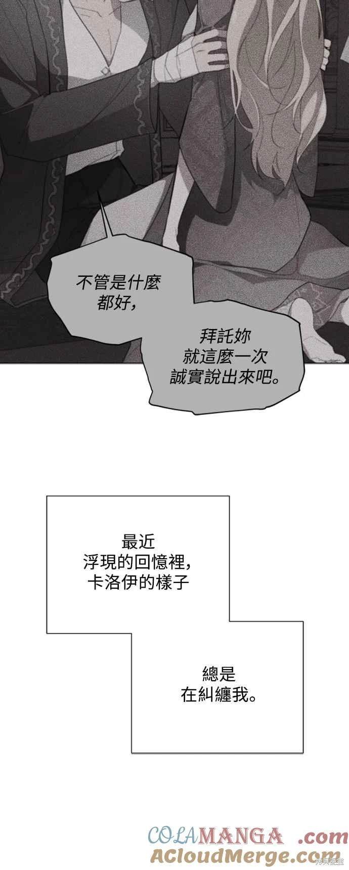 第99话