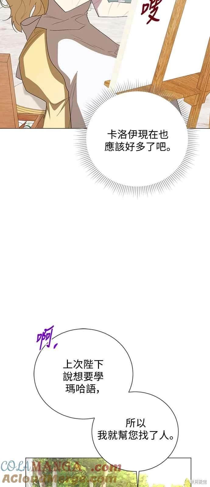 第99话