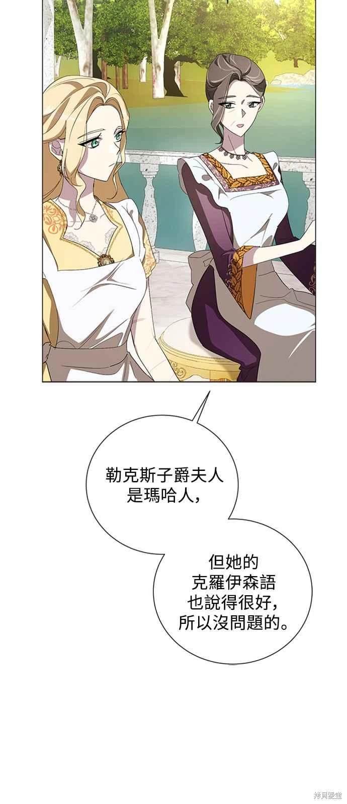 第99话