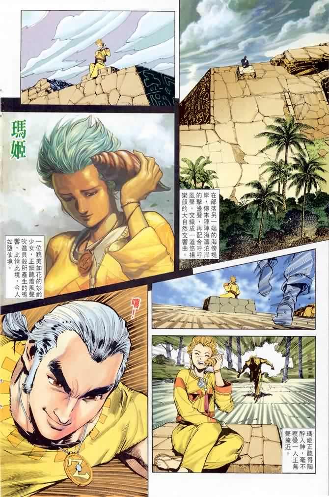 第1话