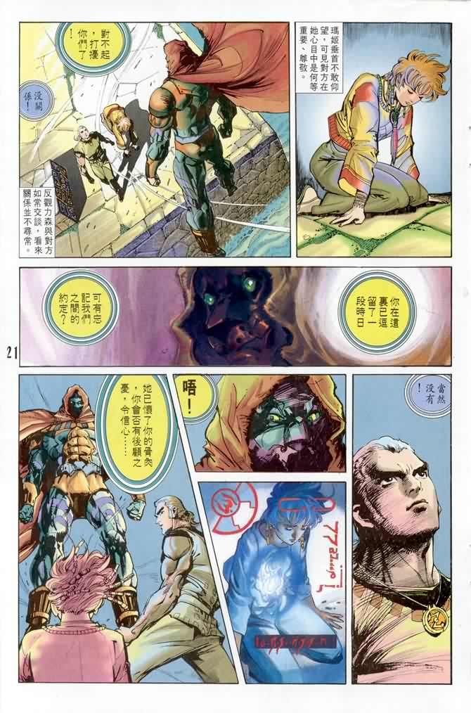 第1话