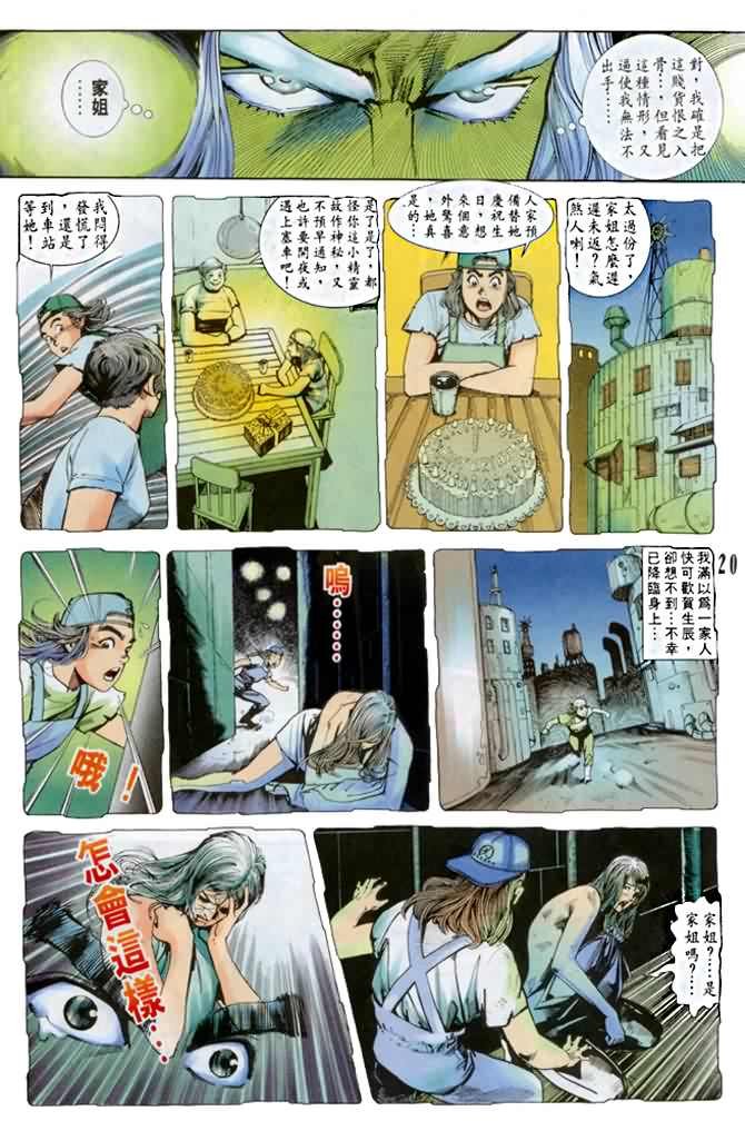 第10话