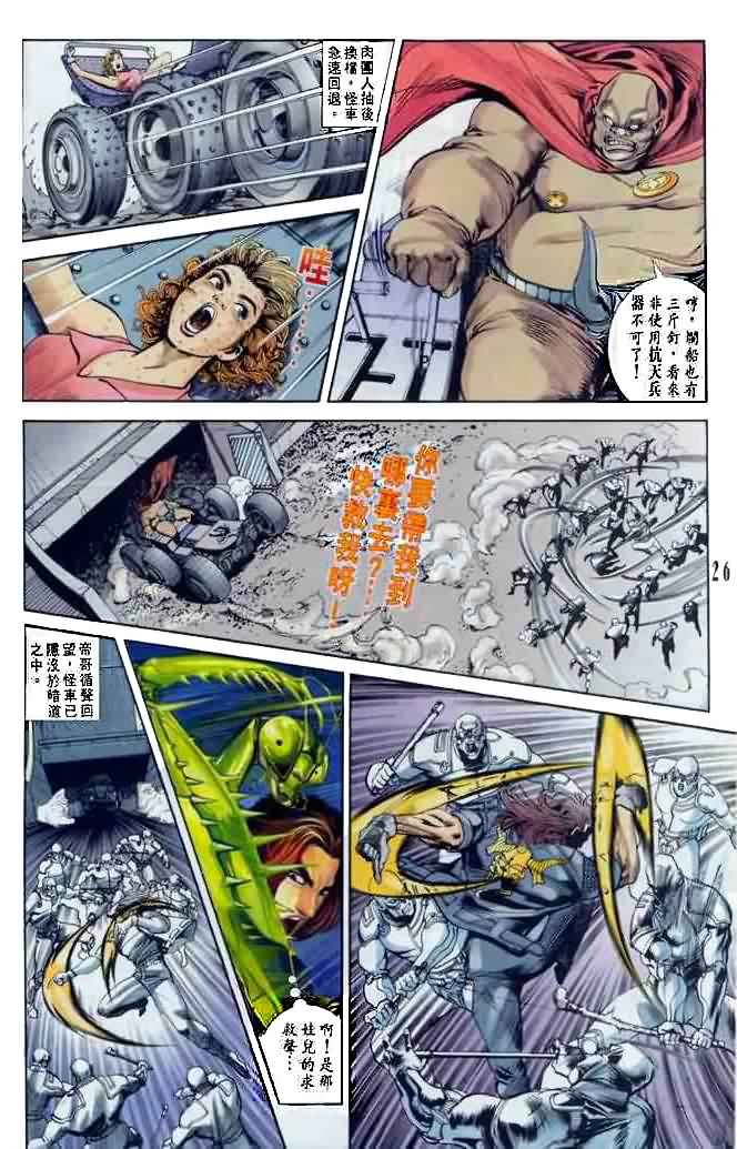 第10话