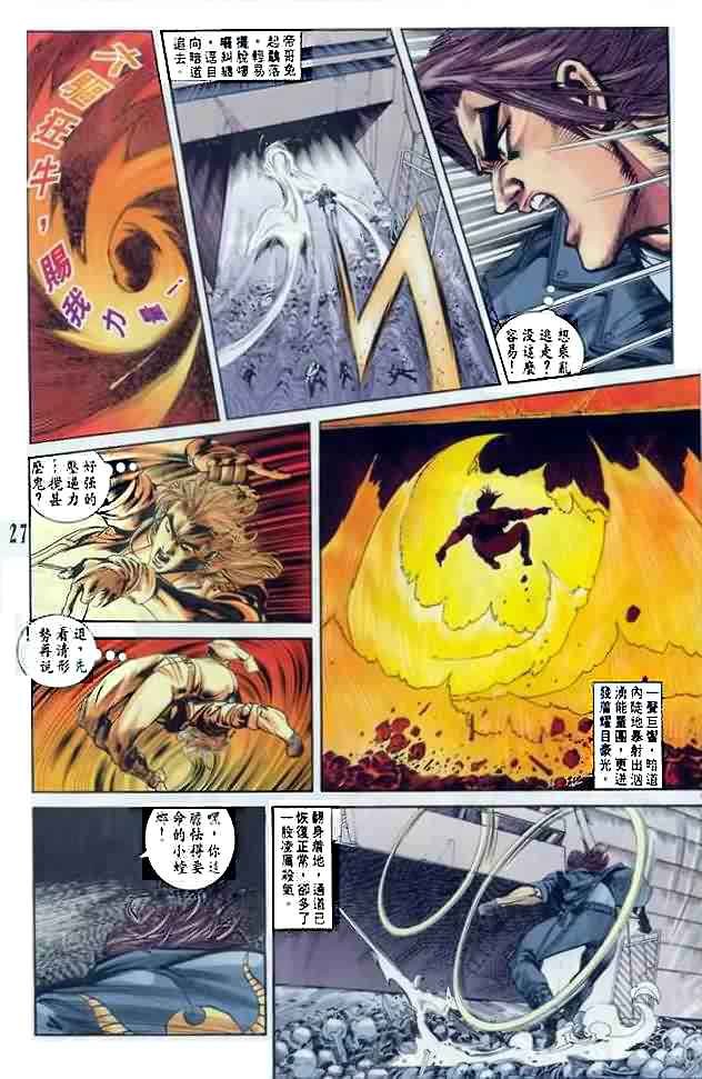 第10话