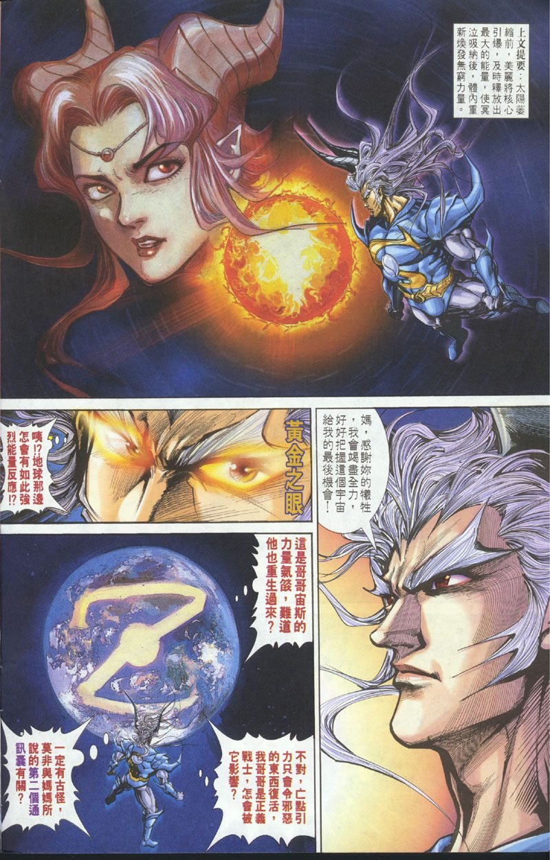 第100话