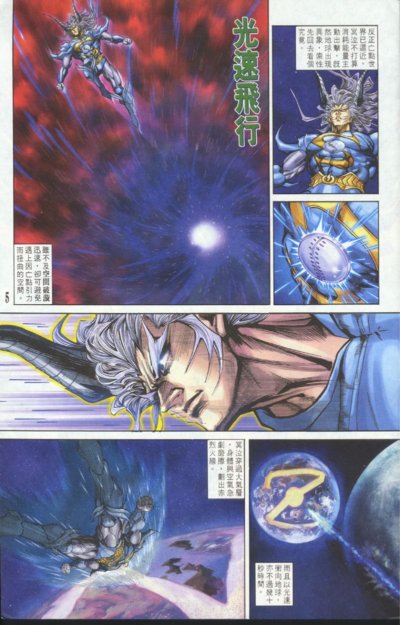 第100话