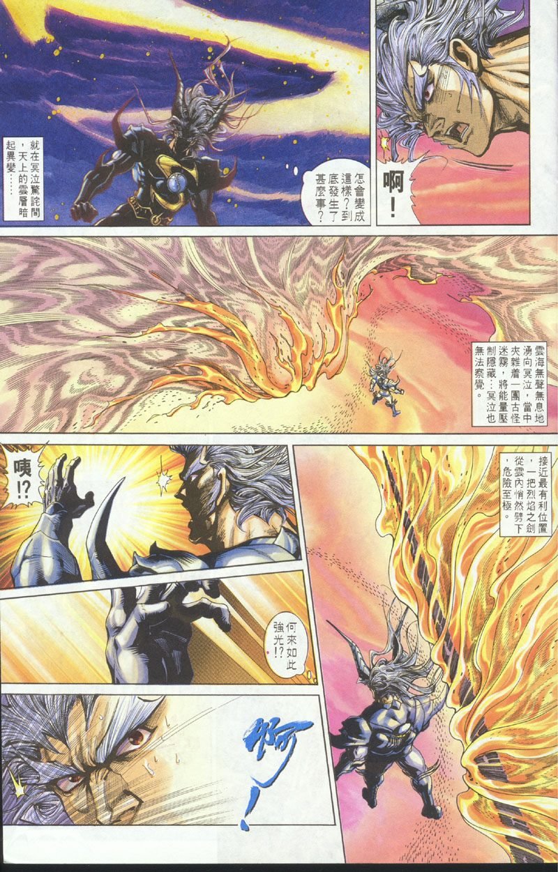 第100话