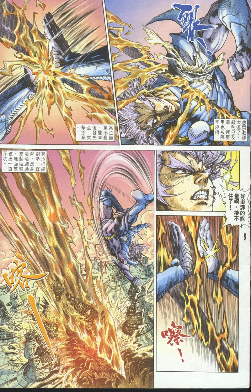 第100话