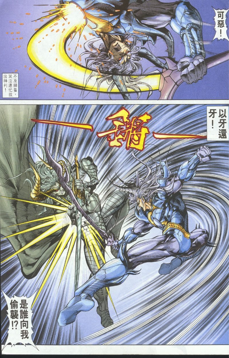 第100话