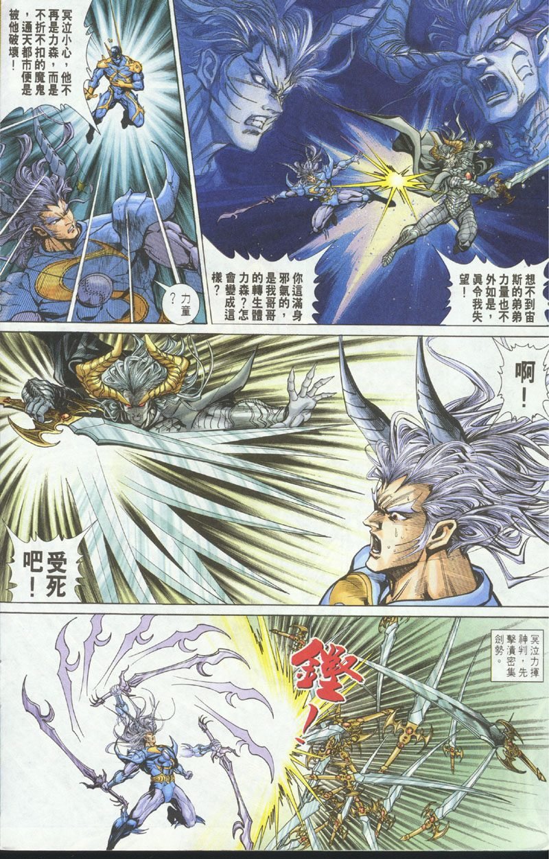 第100话