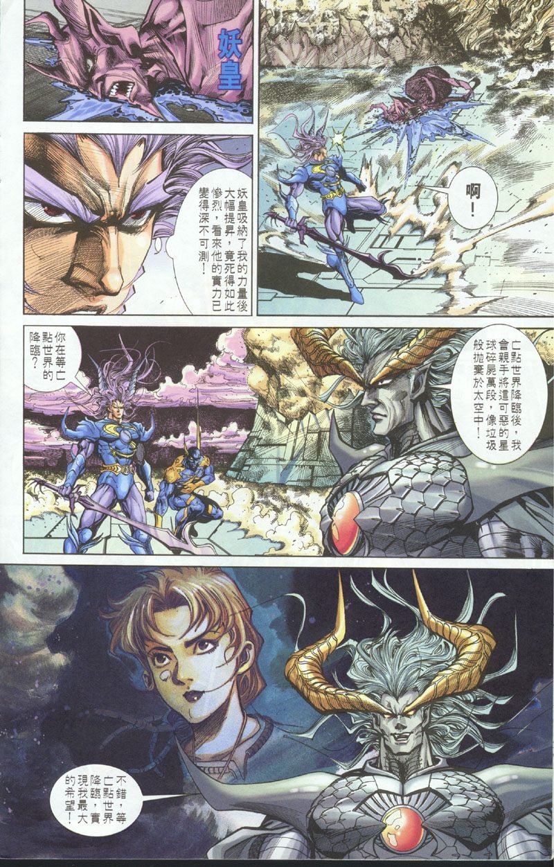 第100话