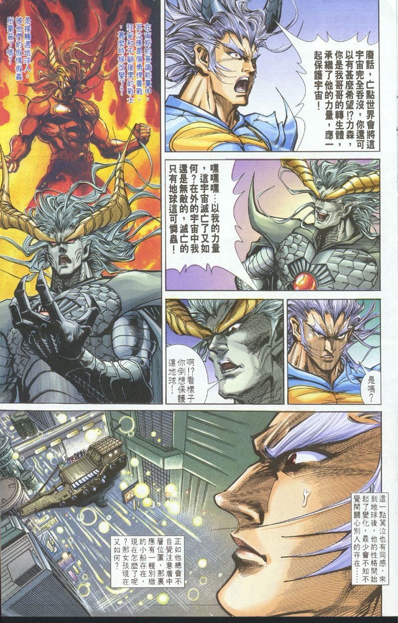 第100话