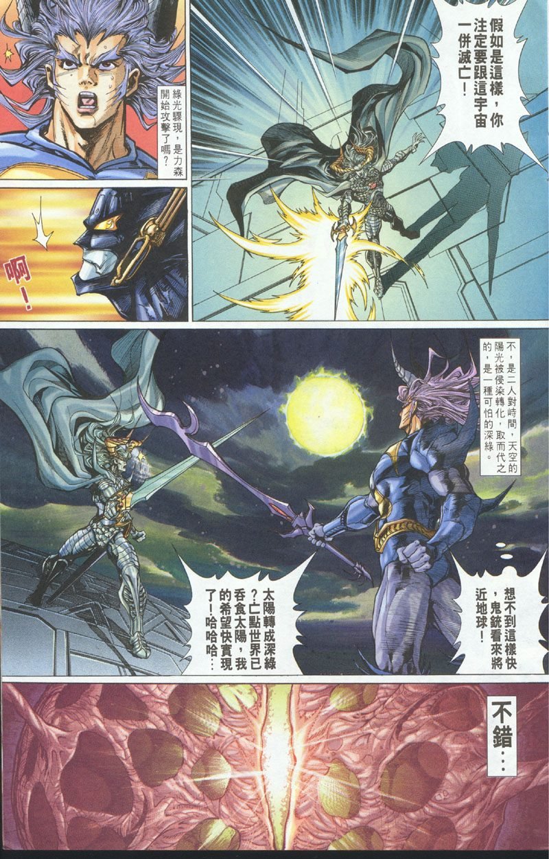 第100话