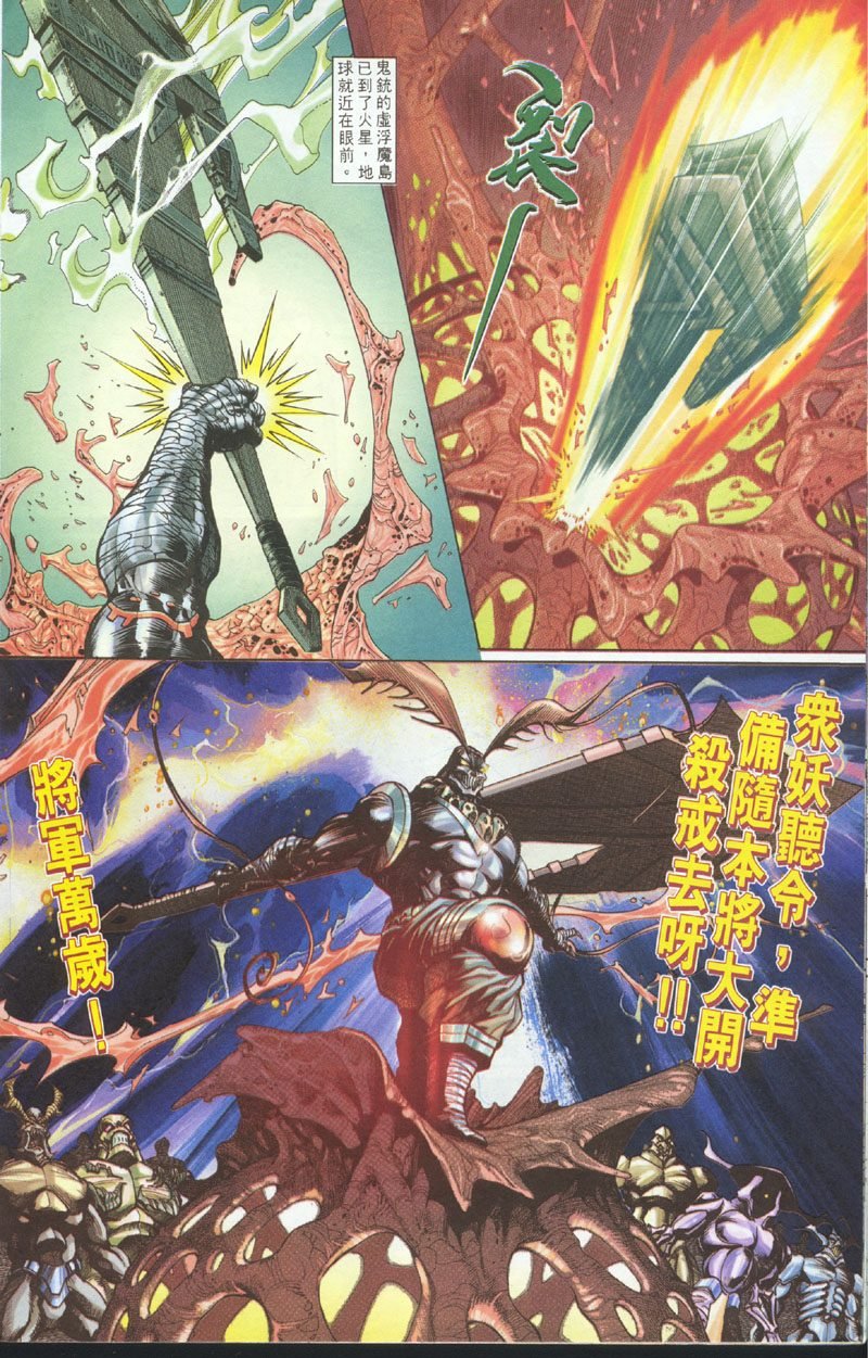 第100话