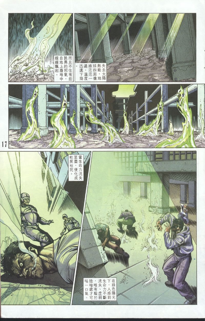 第100话