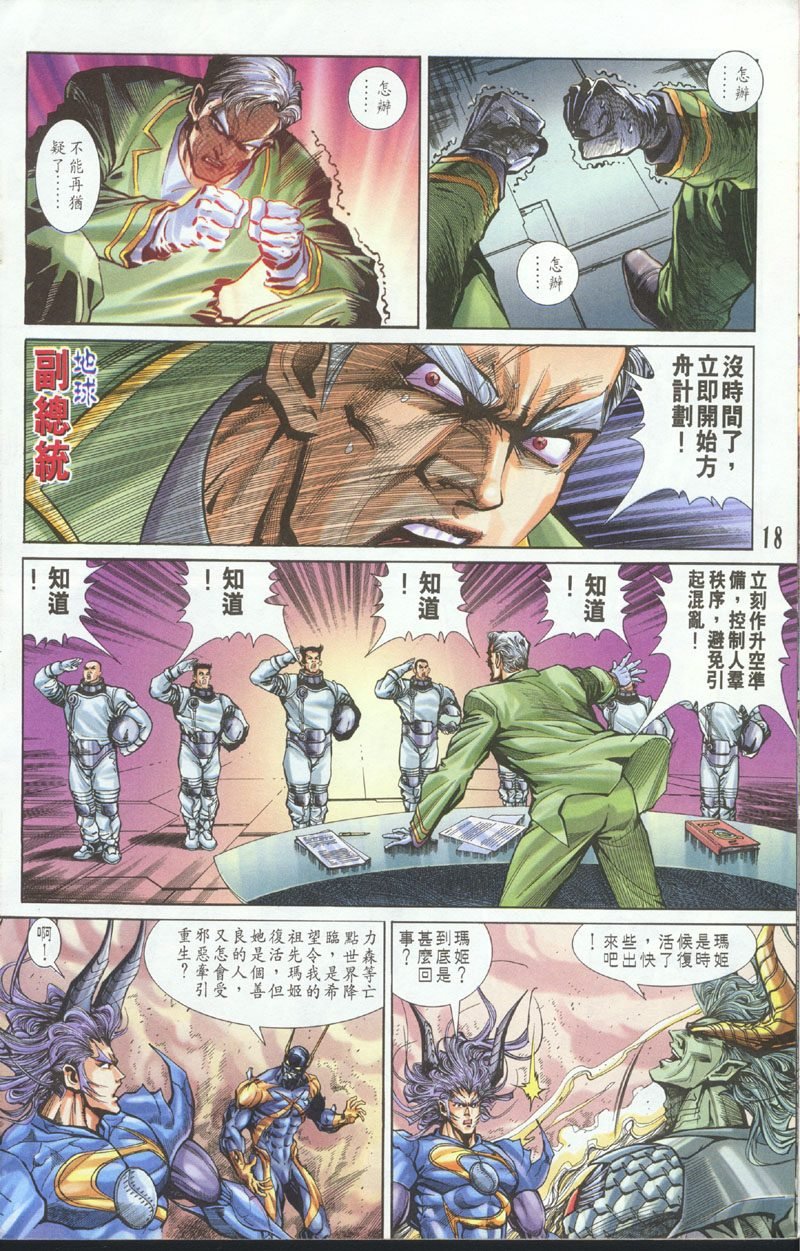 第100话