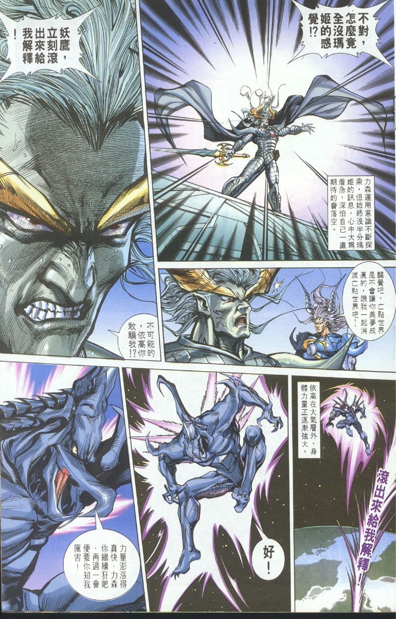 第100话