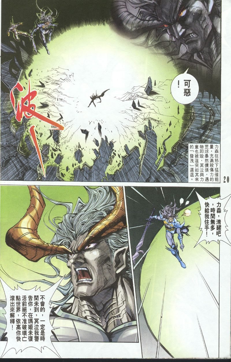 第100话