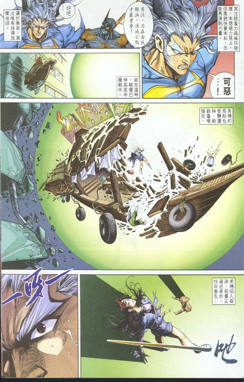 第100话