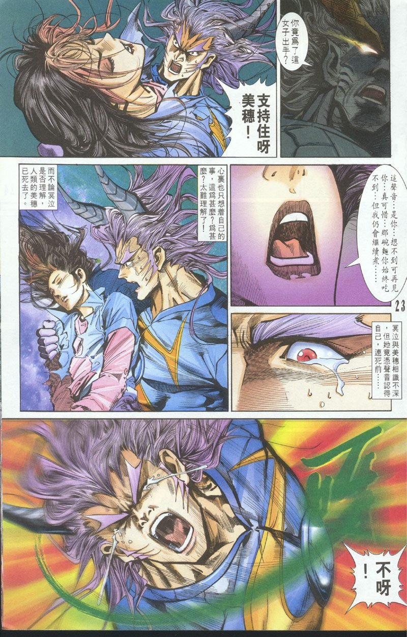 第100话