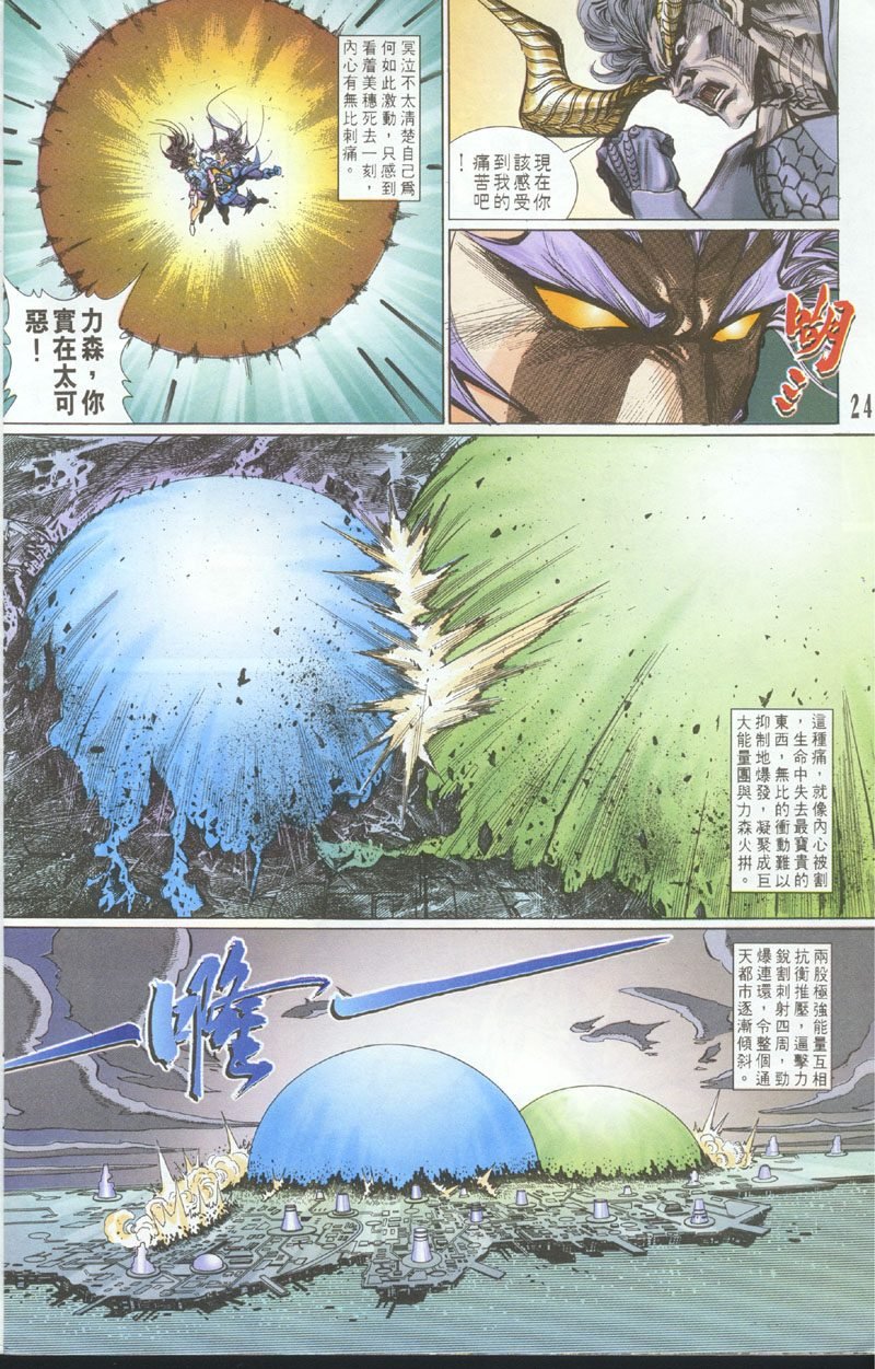 第100话