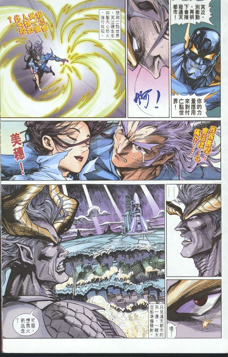 第100话