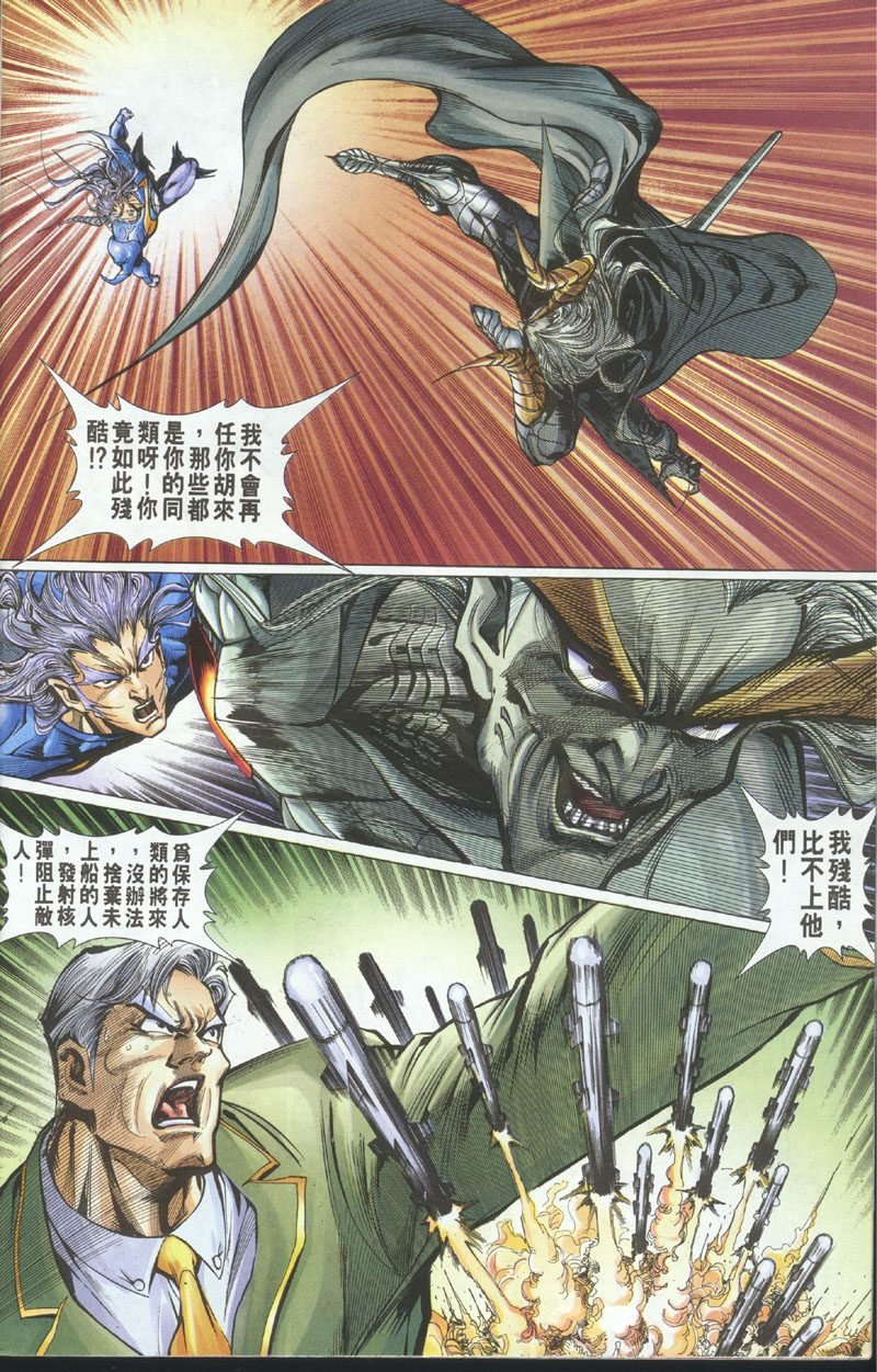 第100话