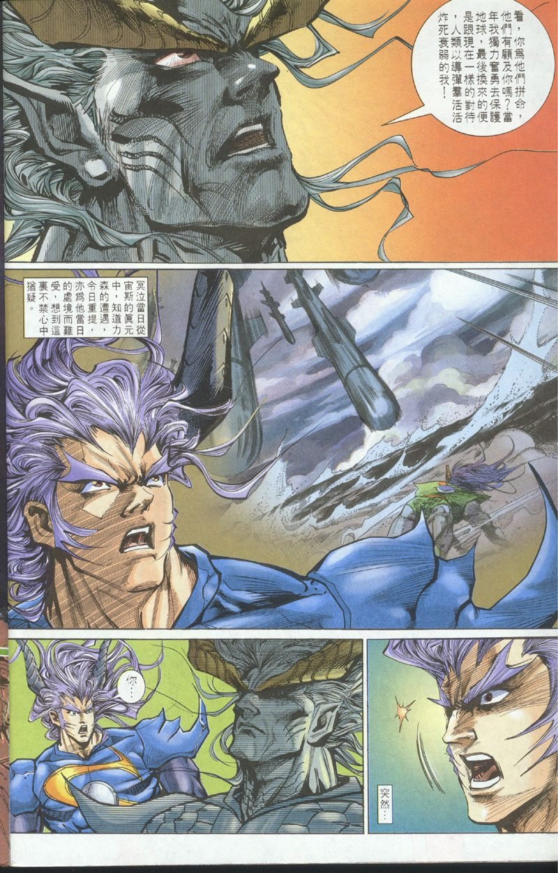 第100话