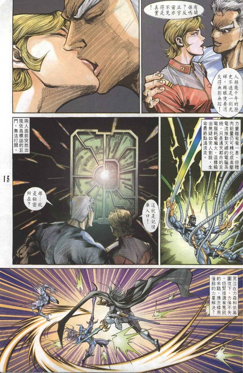 第101话