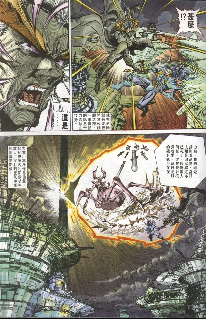 第101话