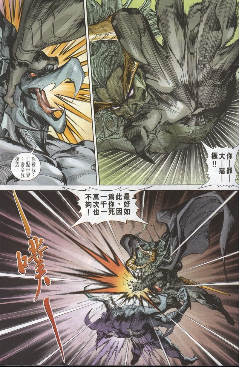 第101话