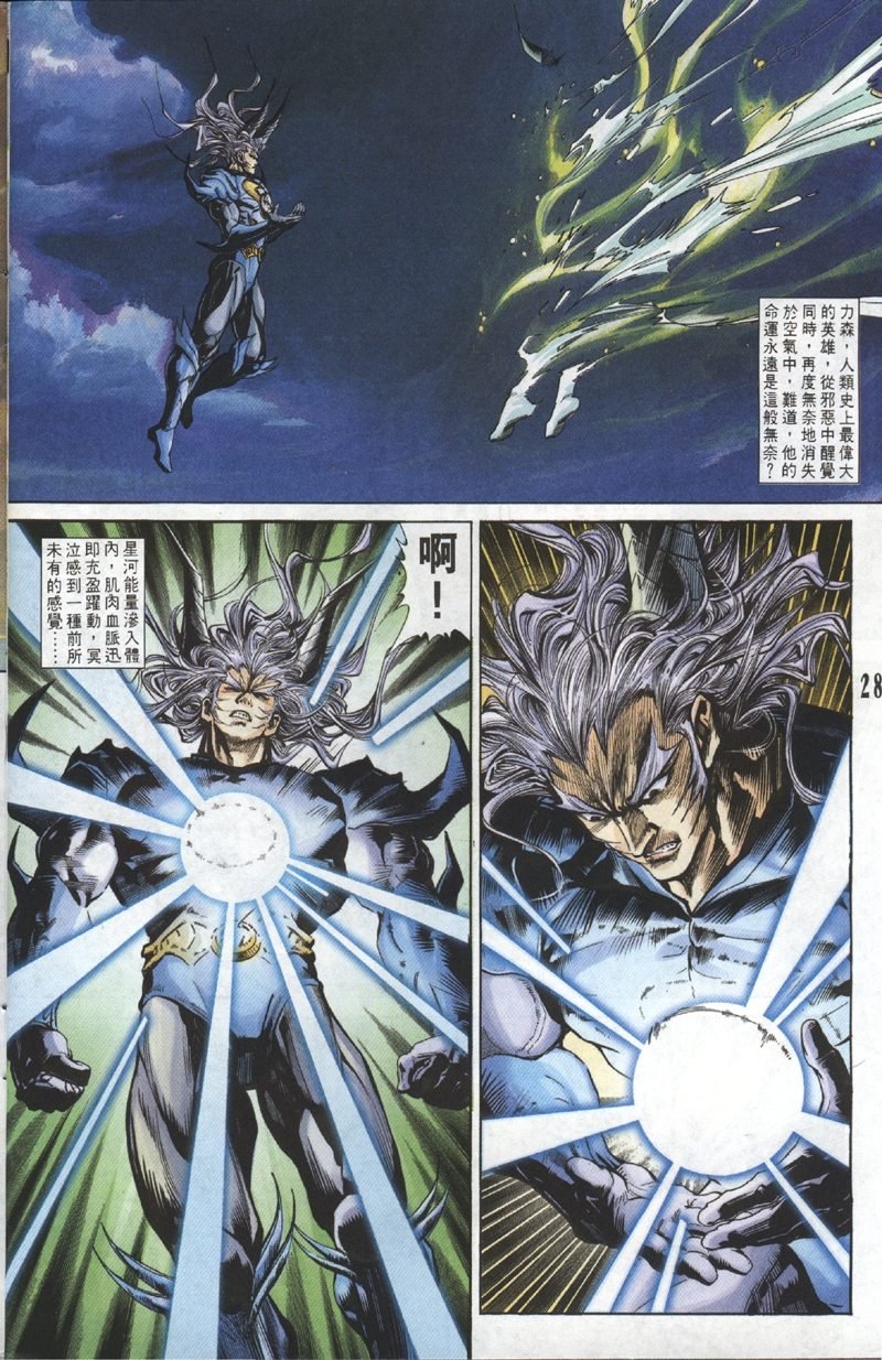第101话
