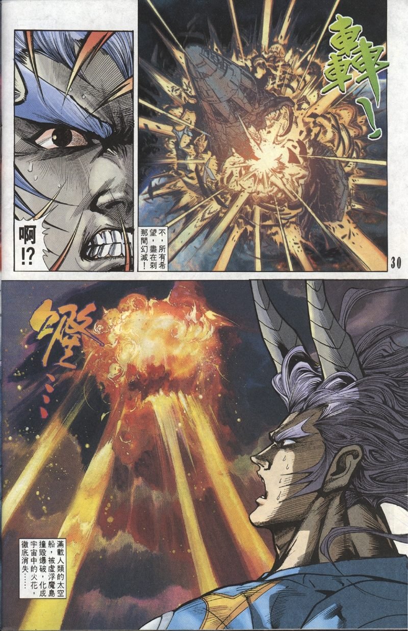 第101话