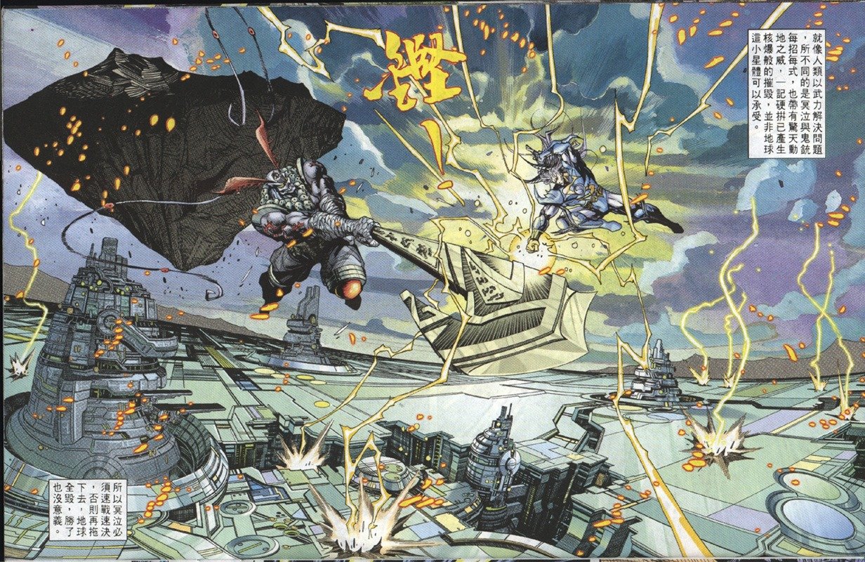 第102话