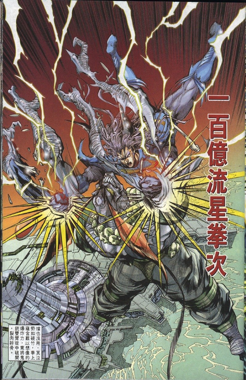 第102话