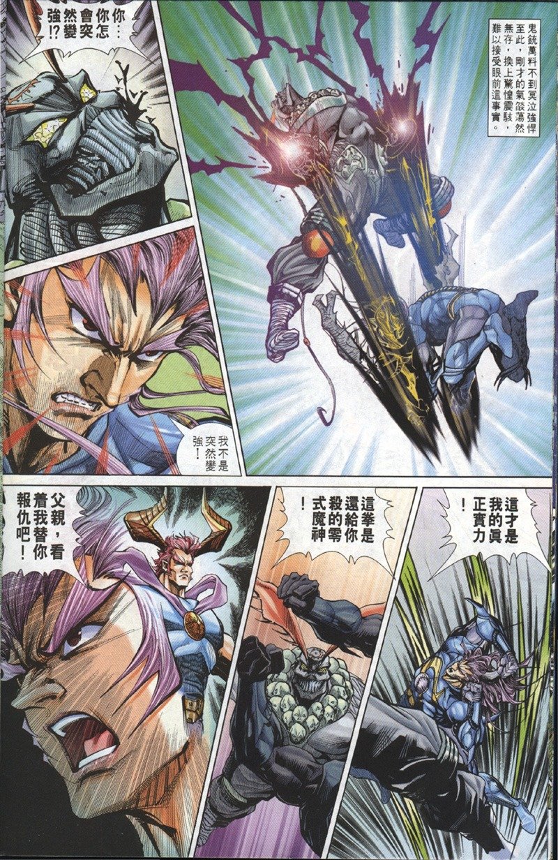 第102话